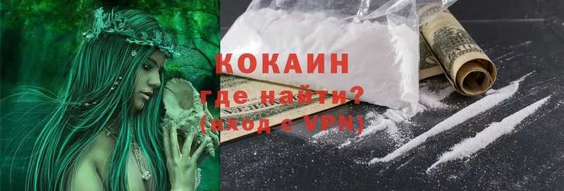 Cocaine Колумбийский  Кимовск 