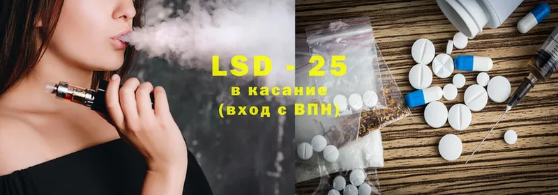 LSD-25 экстази ecstasy  Кимовск 